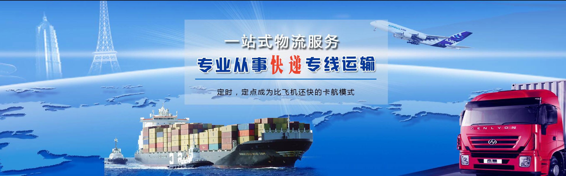 化德到丹麦物流公司-化德至丹麦物流专线-化德空运到丹麦-优时通物流有限公司