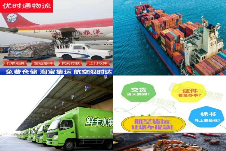 化德到丹麦航空货运公司-化德到丹麦物流专线