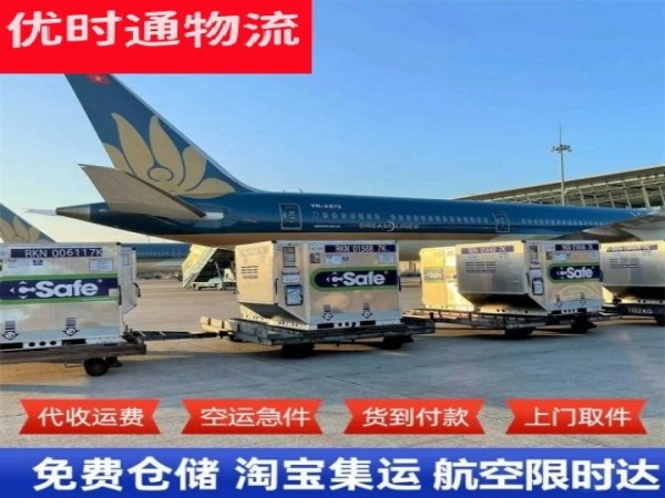 化德到丹麦空运加急专线